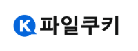 파일쿠키